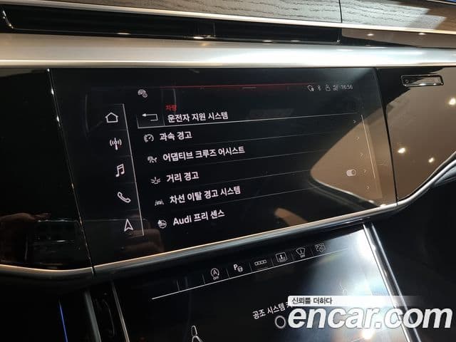 Audi A8 (D5) 50 TDI Quattro Premium LWB, 2023 20