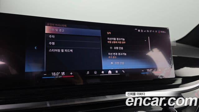 BMW X5 (G05) xDrive 30d M Sport, 2024 14