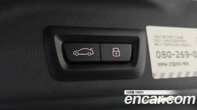 BMW X5 (G05) xDrive 30d M Sport, 2024 18