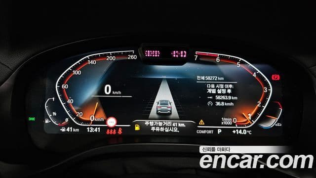 BMW X4 (G02) xDrive20i xLine, 2023 8