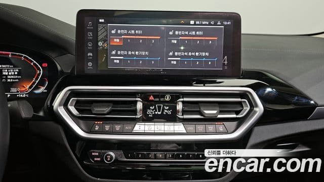 BMW X4 (G02) xDrive20i xLine, 2023 14