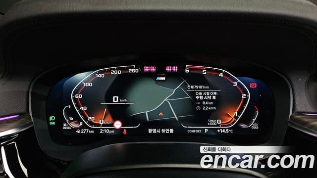 BMW 6시리즈 GT (G32) 620d xDrive M Sport, 2021 8