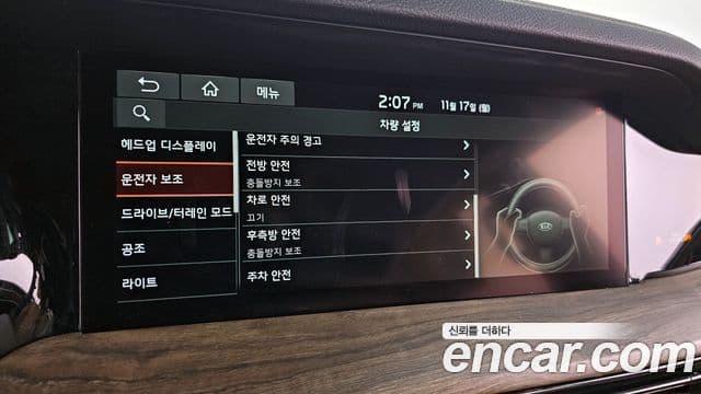 Kia Mohave The / новый Master Masters, 2021 16