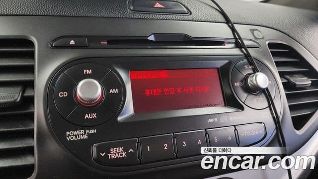 Kia All New Morning Luxury, 2015 15