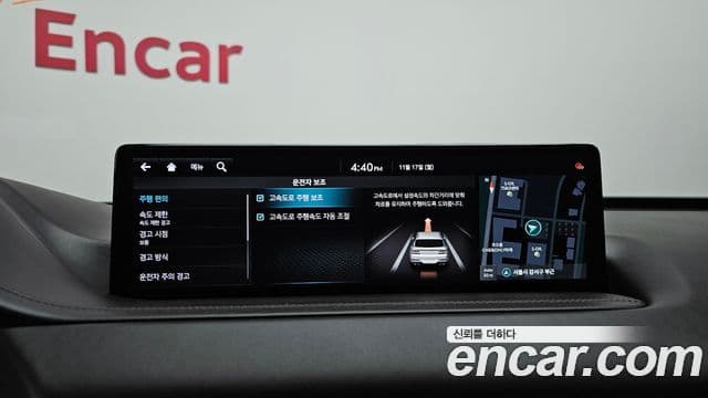 Genesis GV80, 2022 17