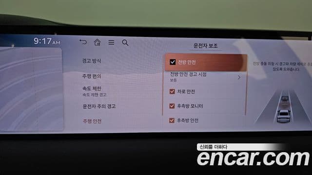 Genesis G80 (RG3) бензин 2.5 турбо 2WD, 2025 15