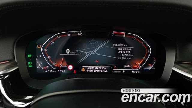 BMW 5시리즈 (G30) Luxury, 2022 8