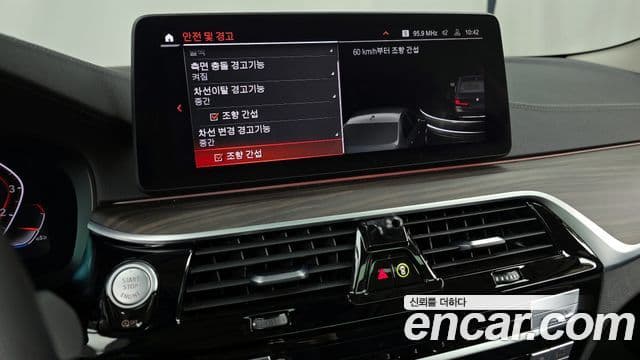 BMW 5시리즈 (G30) Luxury, 2022 16