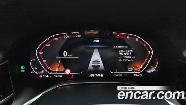 BMW 7시리즈 (G11) 740i M Sport, 2020 8