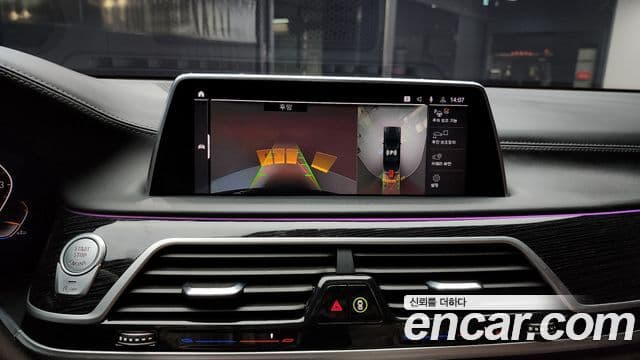 BMW 7시리즈 (G11) 740i M Sport, 2020 15