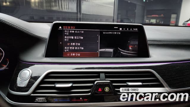 BMW 7시리즈 (G11) 740i M Sport, 2020 16