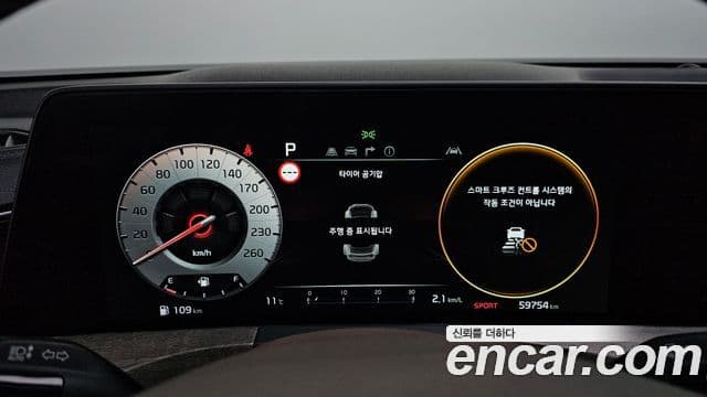 Kia K8 Noblesse Light, 2023 8