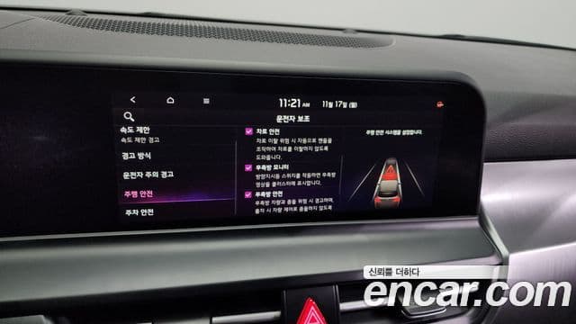 Kia The / новый New Seltos Prestige, 2024 16