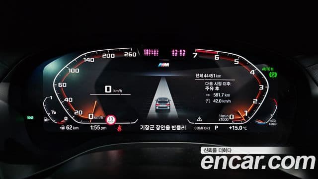 BMW X3 (G01) xDrive 20i M Sport Pro, 2023 8