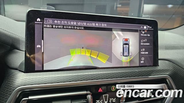 BMW X3 (G01) xDrive 20i M Sport Pro, 2023 15