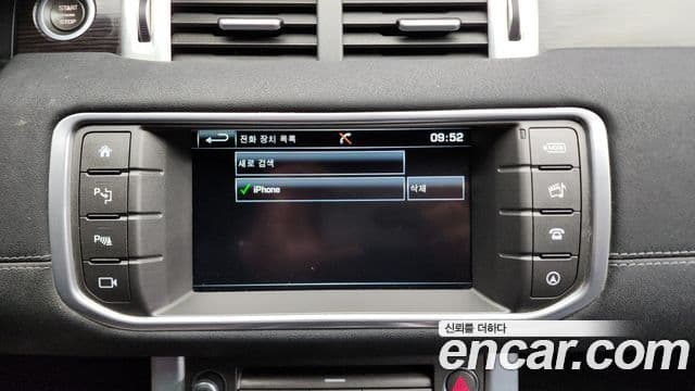 Land Rover Range Rover Evoque 2.0 TD4 HSE Dynamic, 2016 16