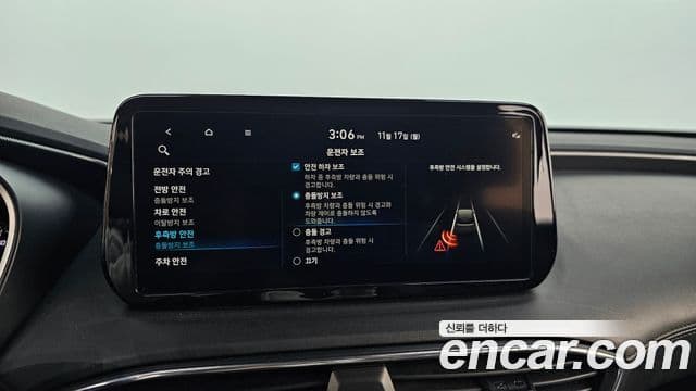 Hyundai The / новый New Santa Fe Exclusive, 2023 16