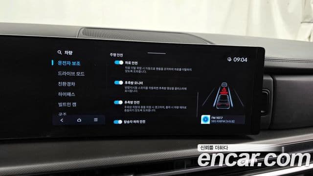 Hyundai Santa Fe (MX5) Prestige, 2024 16