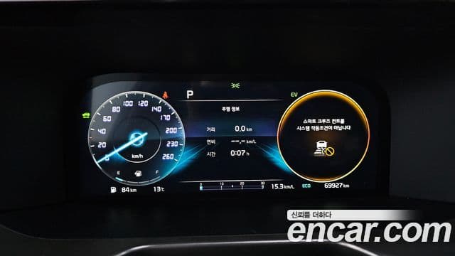 Kia Sorento 4세대 Noblesse, 2022 8