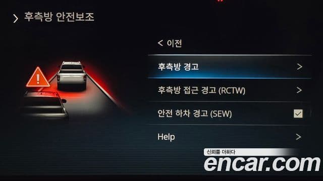 KG모빌리티(SsangYong) The / новый New Rexton Sport Cool Men Prestige, 2024 16