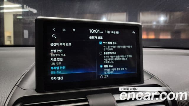 Hyundai Casper Inspiration, 2023 16