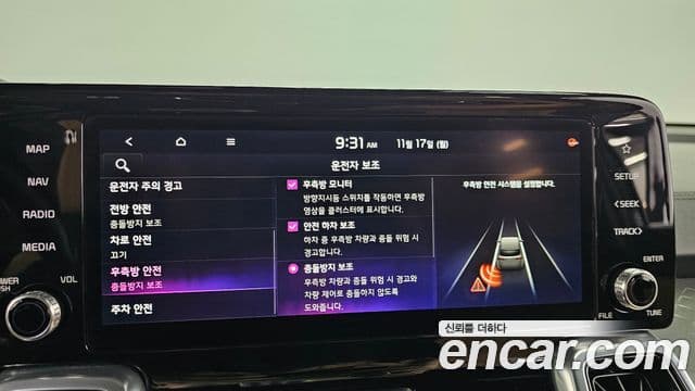 Kia Sorento 4세대 Noblesse, 2023 17