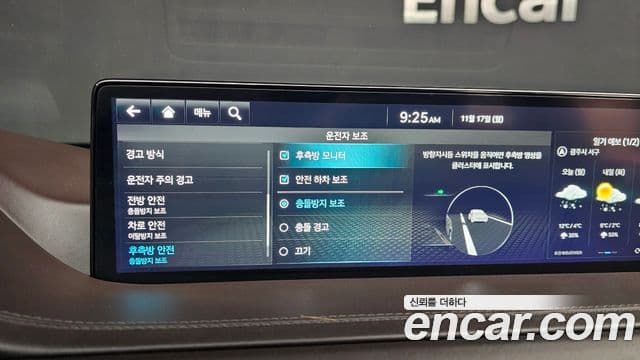 Genesis GV80, 2022 15