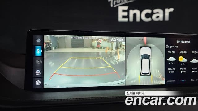 Genesis GV80, 2022 16