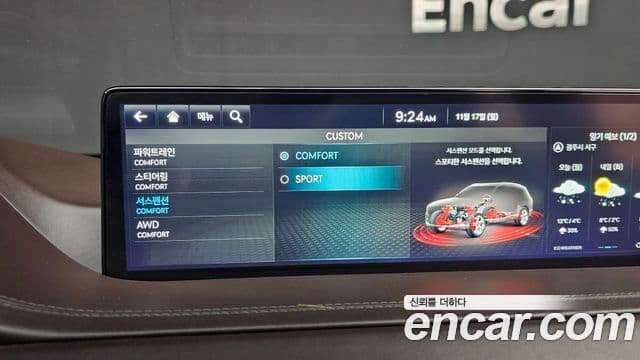 Genesis GV80, 2022 17