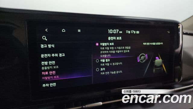 Kia Carnival 4세대 Noblesse, 2021 15