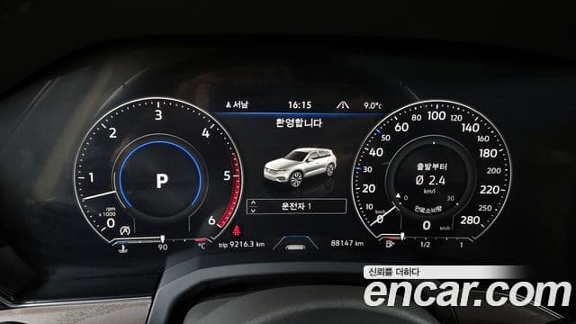 Volkswagen Touareg 3세대 Prestige, 2022 8