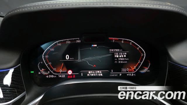 BMW 7시리즈 (G11) 740Li xDrive M Sport, 2022 8