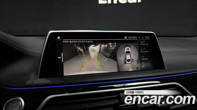 BMW 7시리즈 (G11) 740Li xDrive M Sport, 2022 15