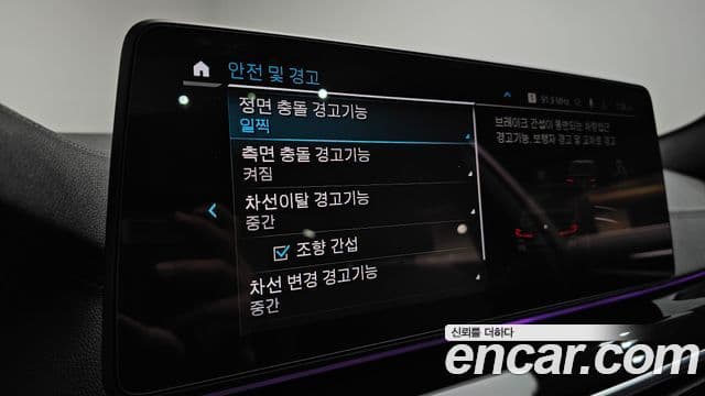 BMW 5시리즈 (G30) 530e M Sport, 2022 18