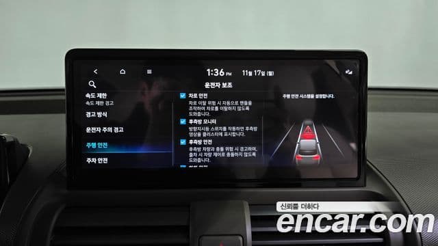 Hyundai Casper Электрический (Electric) Inspiration, 2026 17