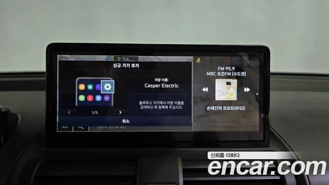 Hyundai Casper Электрический (Electric) Inspiration, 2026 18