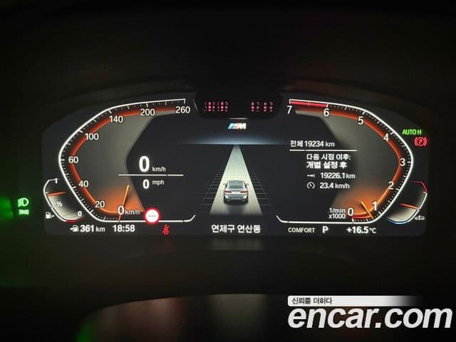 BMW X4 (G02) xDrive20i M Sport, 2024 15