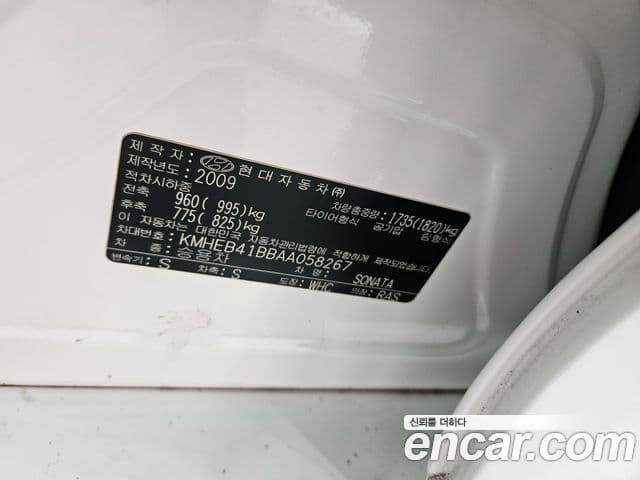 Hyundai YF Sonata Y20 Grand, 2010 20