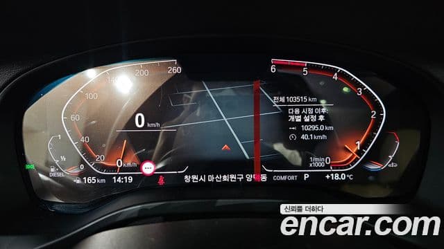 BMW X4 (G02) xDrive20d M Sport, 2020 8