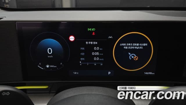 Hyundai Kona (SX2) Inspiration, 2025 8