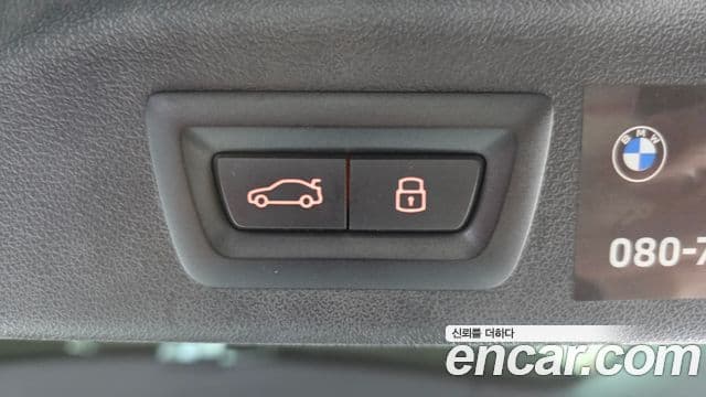 BMW X7 (G07) xDrive 40i M Sport 6인승, 2024 20