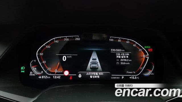 BMW X5 (G05) xDrive 40d M Sport онлайн Exclusive Edition, 2023 8