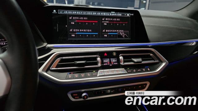 BMW X5 (G05) xDrive 40d M Sport онлайн Exclusive Edition, 2023 14