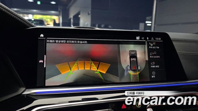 BMW X5 (G05) xDrive 40d M Sport онлайн Exclusive Edition, 2023 15