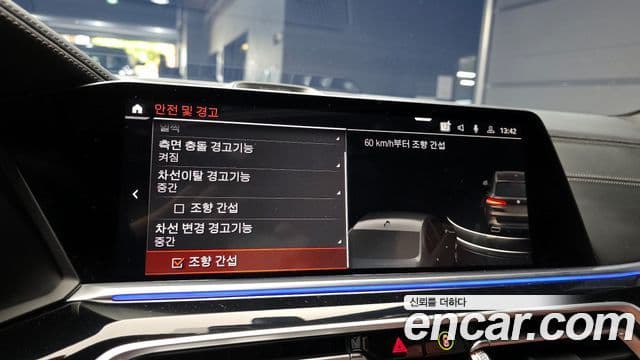 BMW X5 (G05) xDrive 40d M Sport онлайн Exclusive Edition, 2023 16