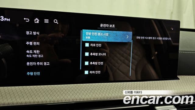 Genesis GV80, 2024 16