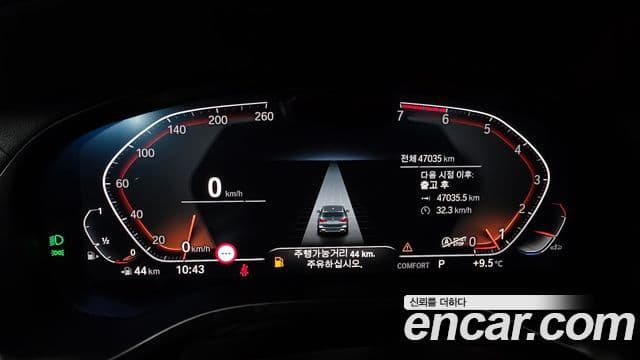 BMW X3 (G01), 2022 8