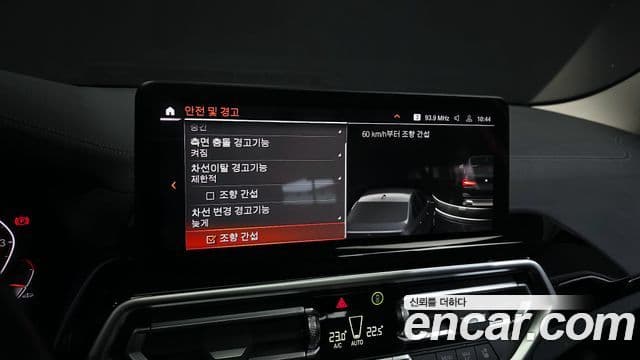 BMW X3 (G01), 2022 16