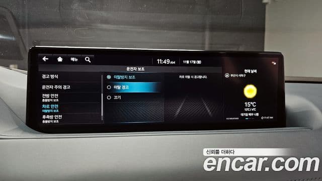 Genesis G80 (RG3) бензин 2.5 турбо AWD, 2023 15