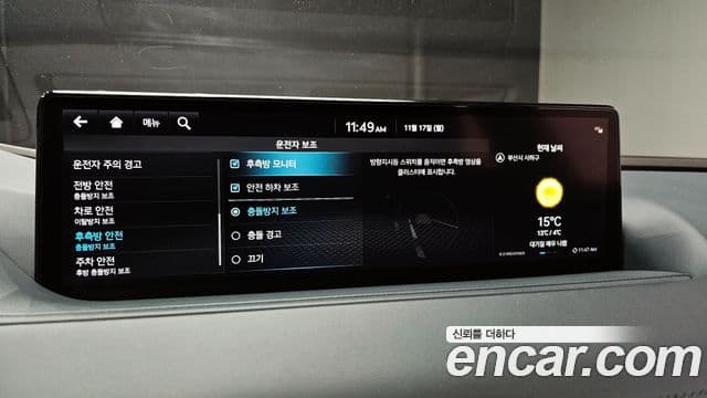 Genesis G80 (RG3) бензин 2.5 турбо AWD, 2023 16